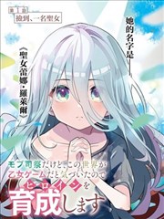夏目友人帐