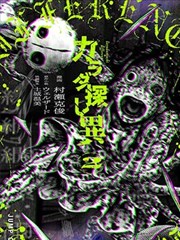 虫师