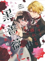 东京喰种